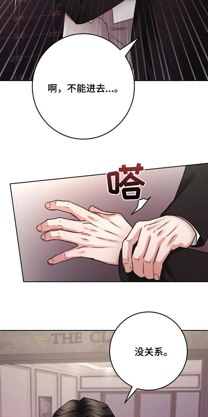 第42章：我们回家4