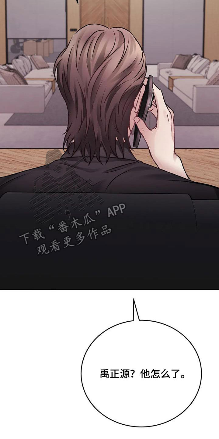 第49章：你没事就好1