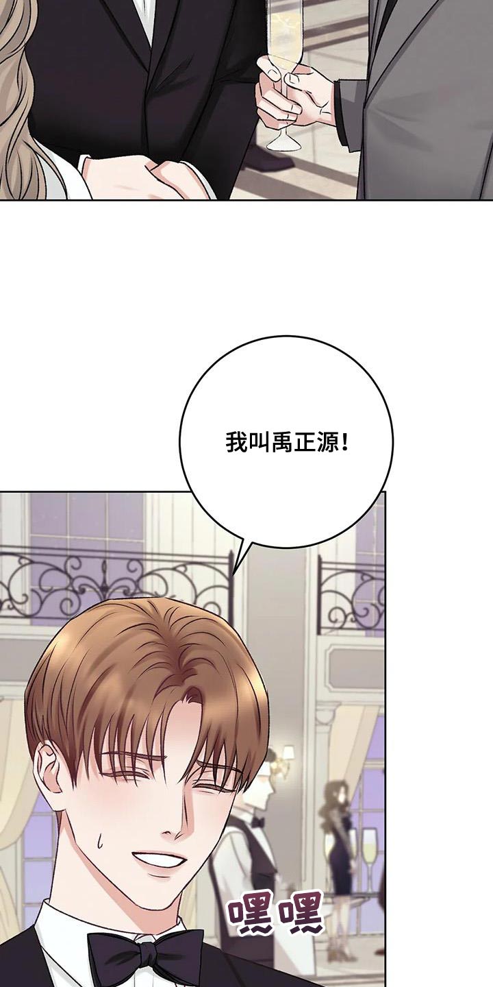 第20章：搭讪4