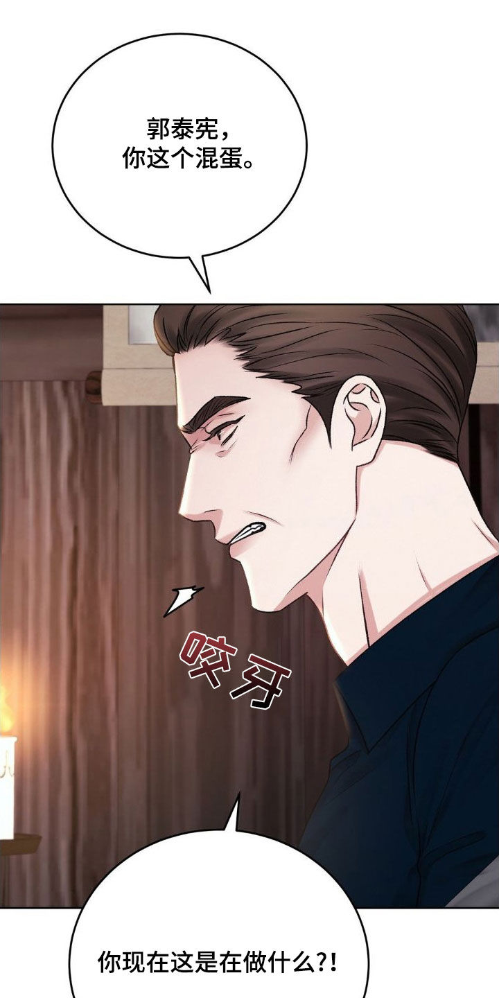第54章：父子3