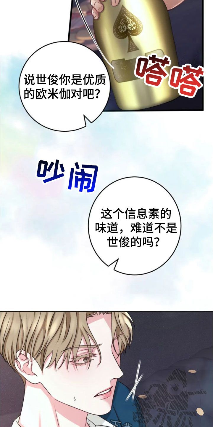 第6章：发热2
