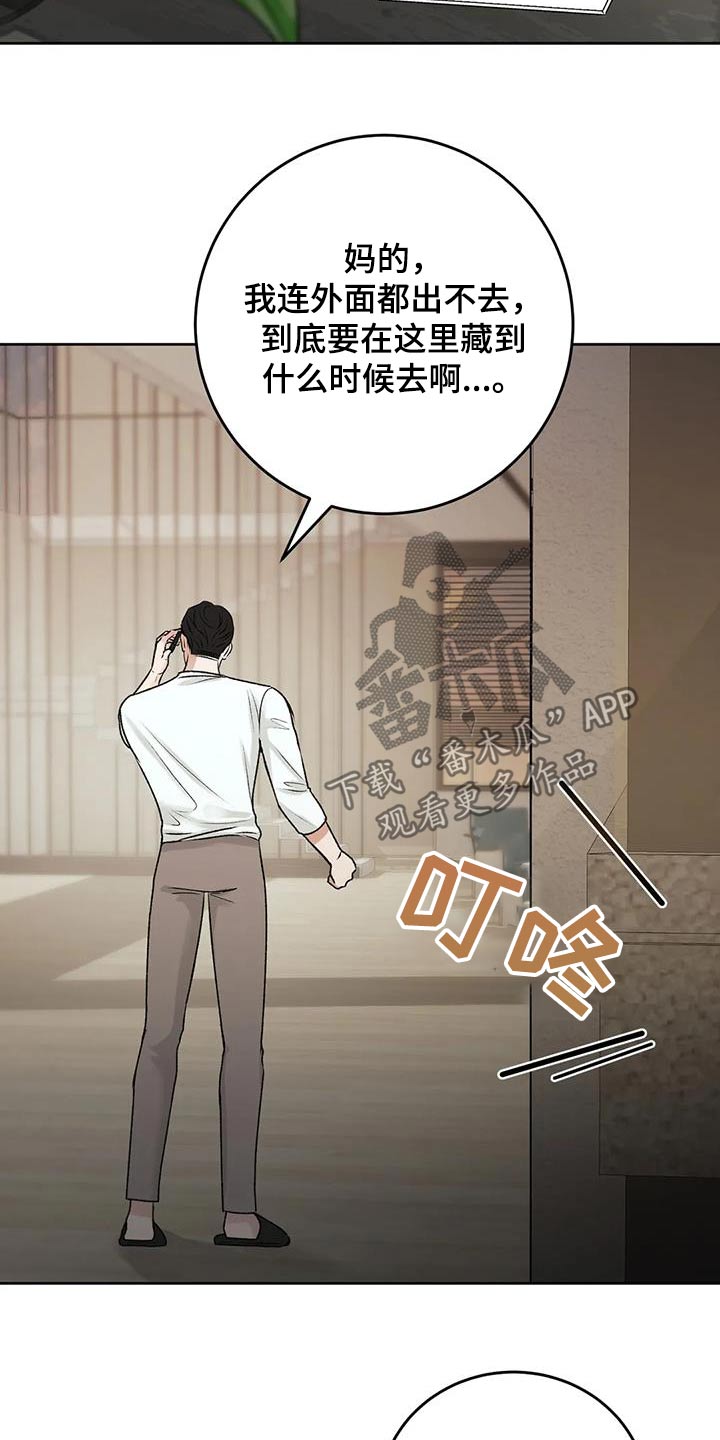第33章：抓住4