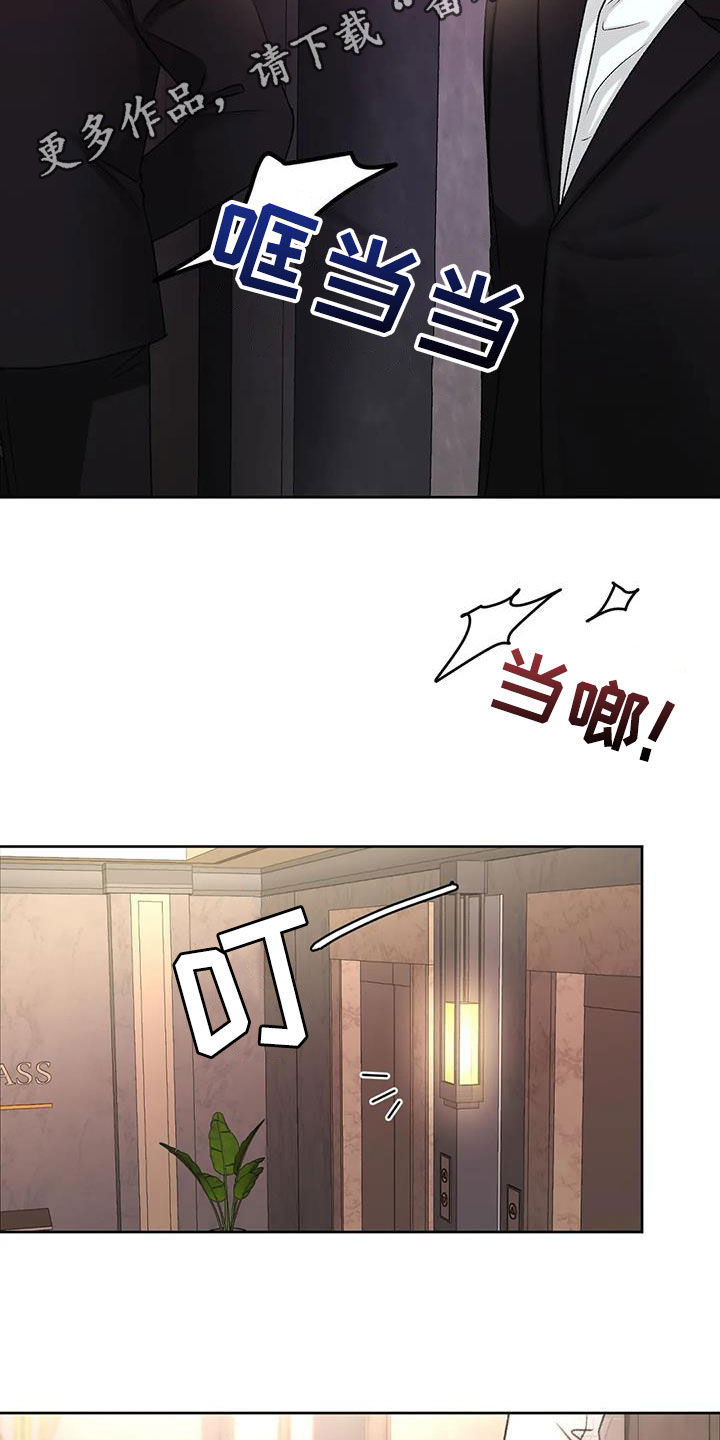 第42章：我们回家1
