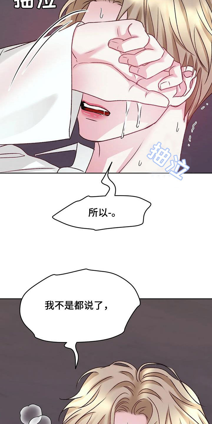 第45章：自责2