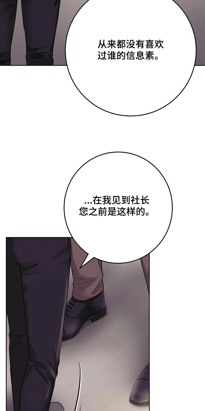 第28章：反应1