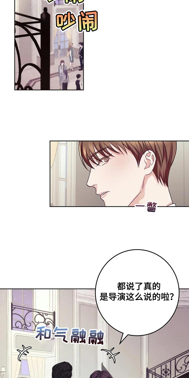 第20章：搭讪1