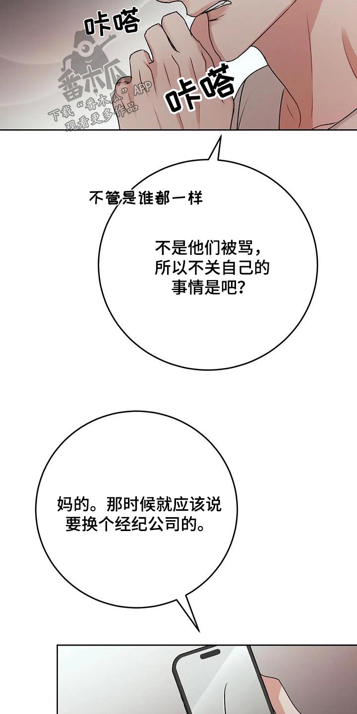 第35章：死亡信息2