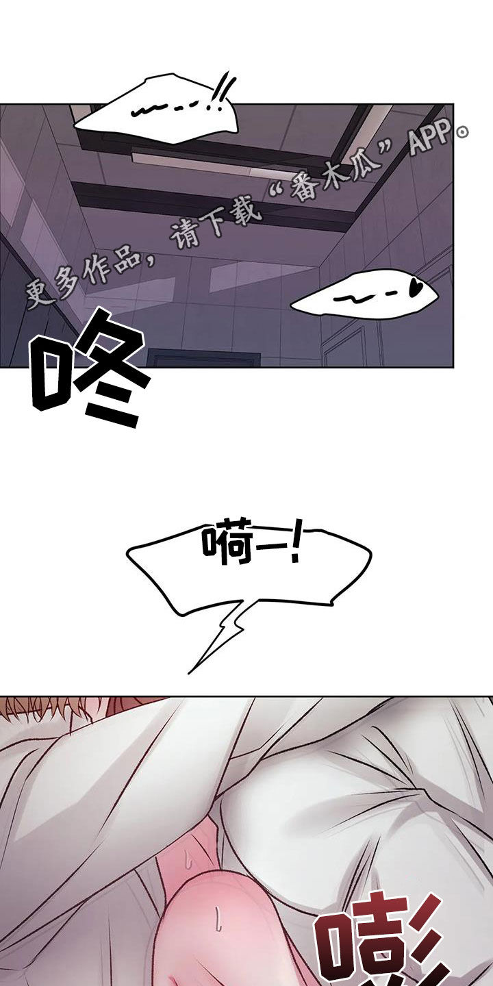 第43章：不要后悔0