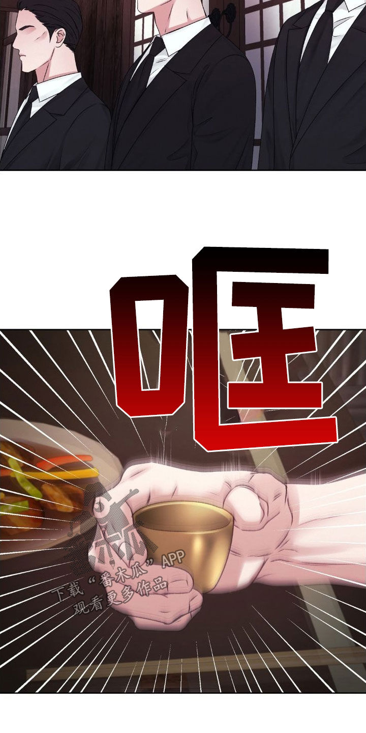 第54章：父子2