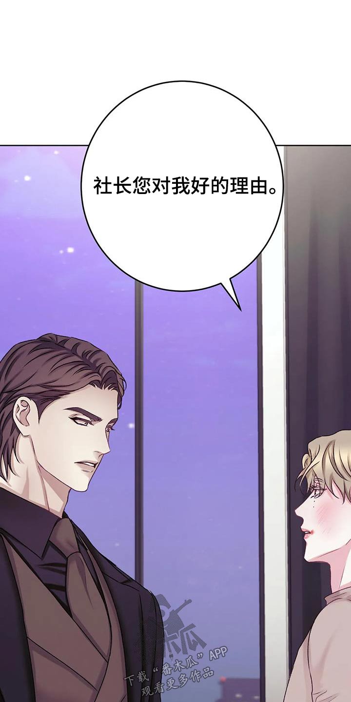 第27章：确认看看4