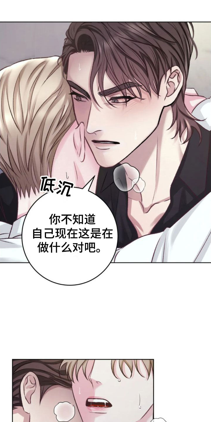 第9章：心情真好0