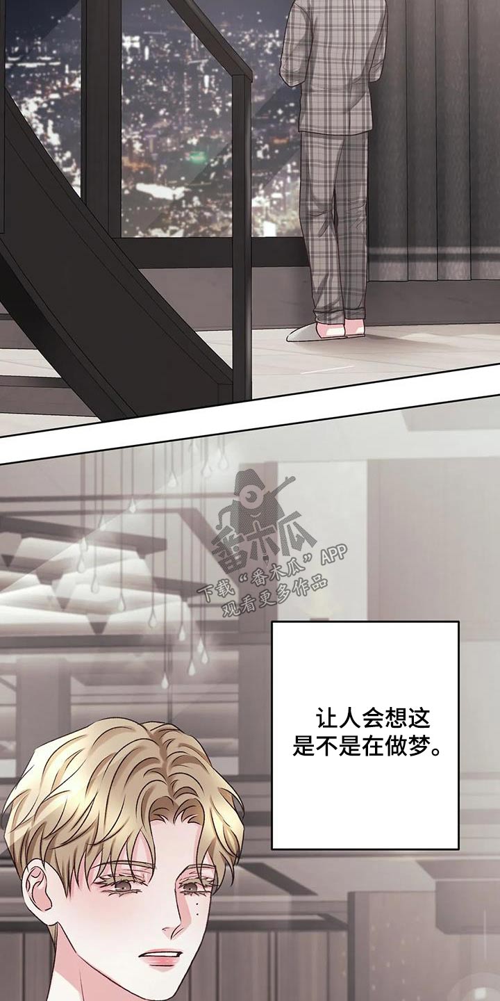 第30章：差距1