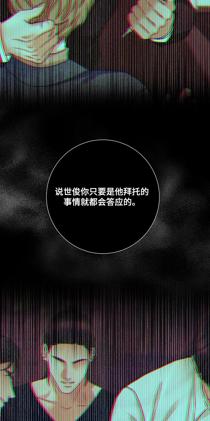 第24章：该死的理由4