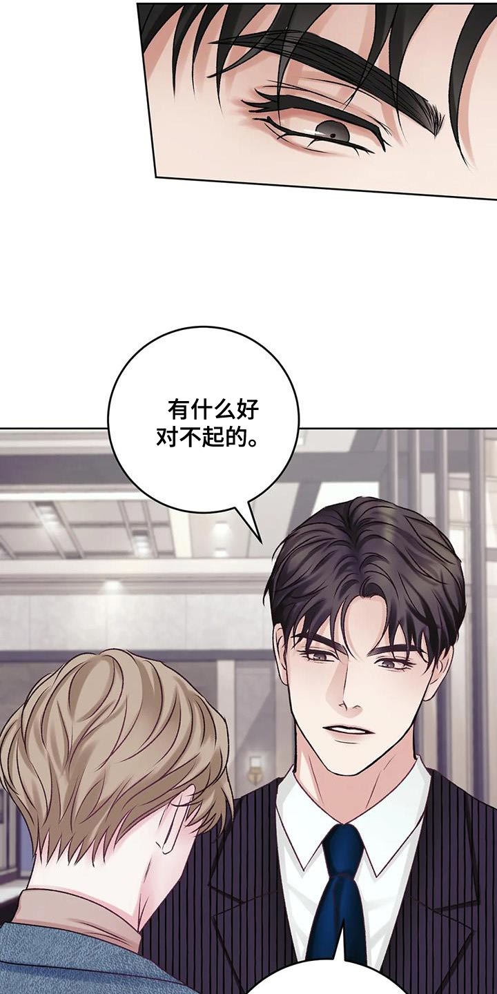 第21章：不能放任不管2