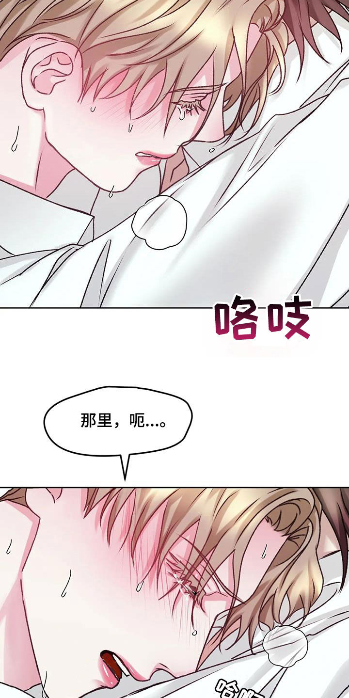 第43章：不要后悔4