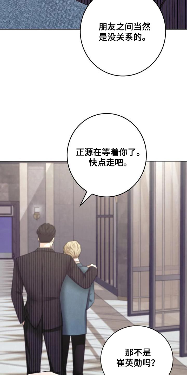 第21章：不能放任不管3