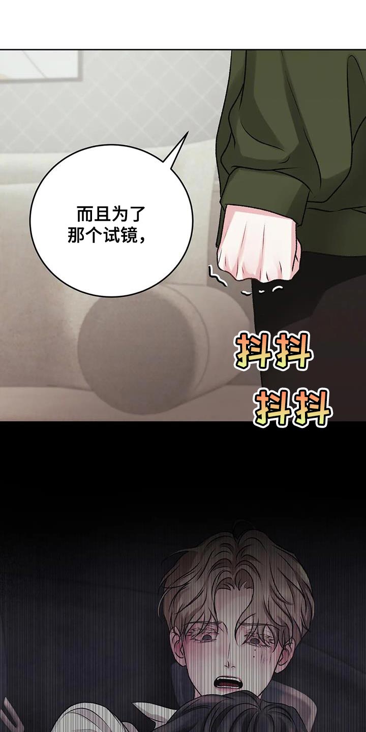 第17章：想再见他一次0