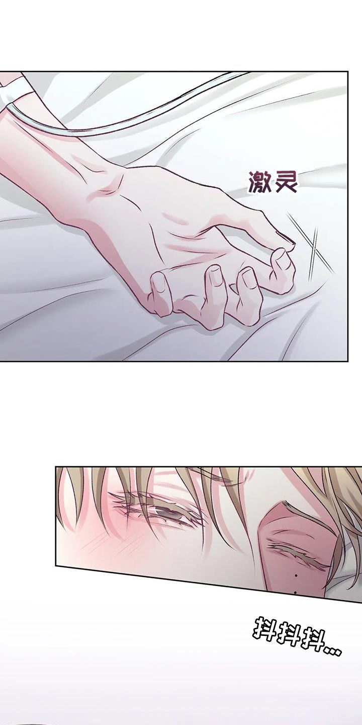 第24章：该死的理由0