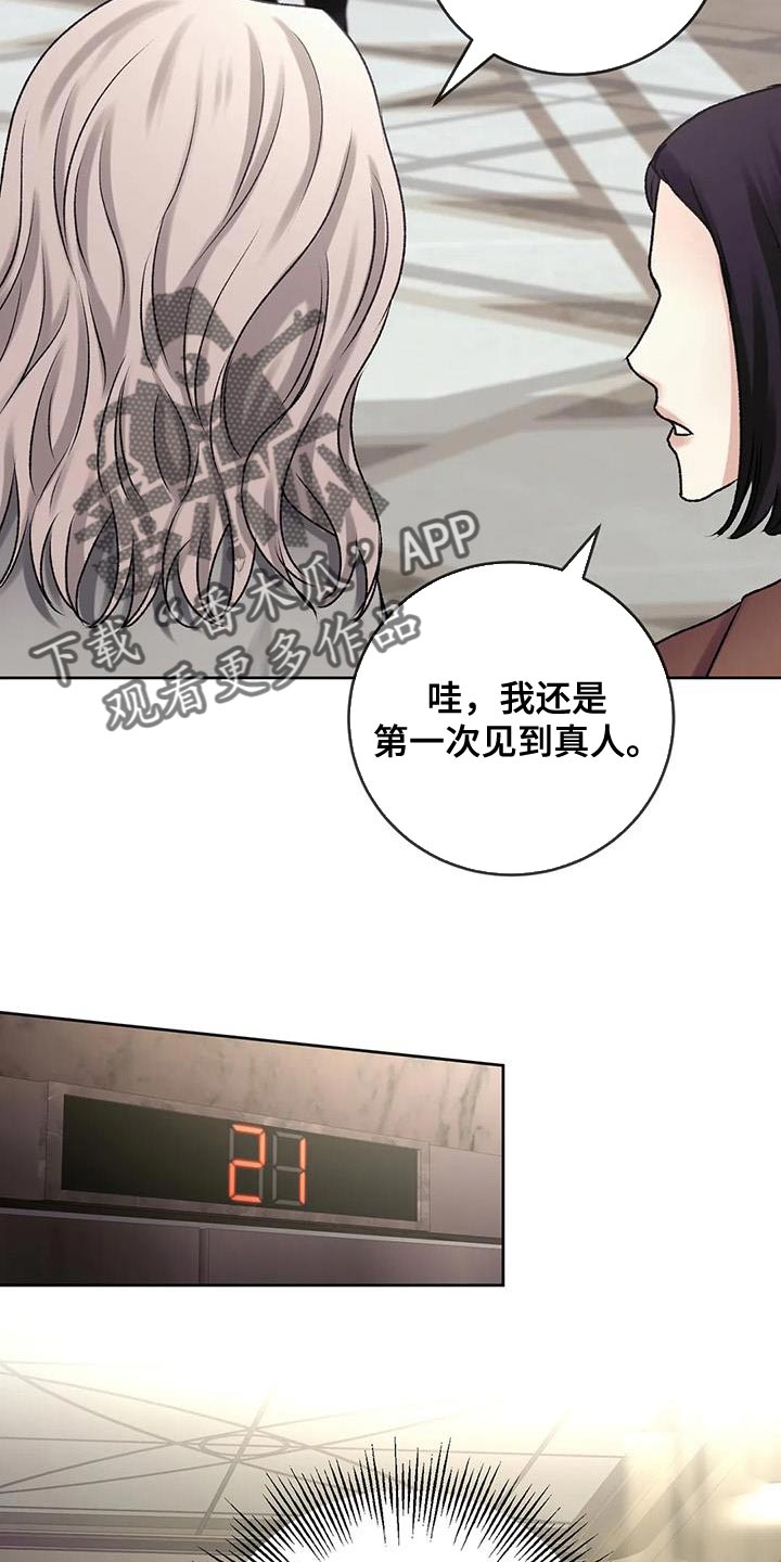 第21章：不能放任不管4