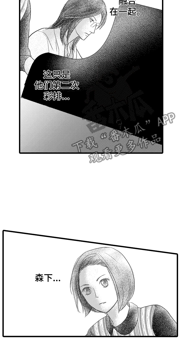 第11章：鼻血2