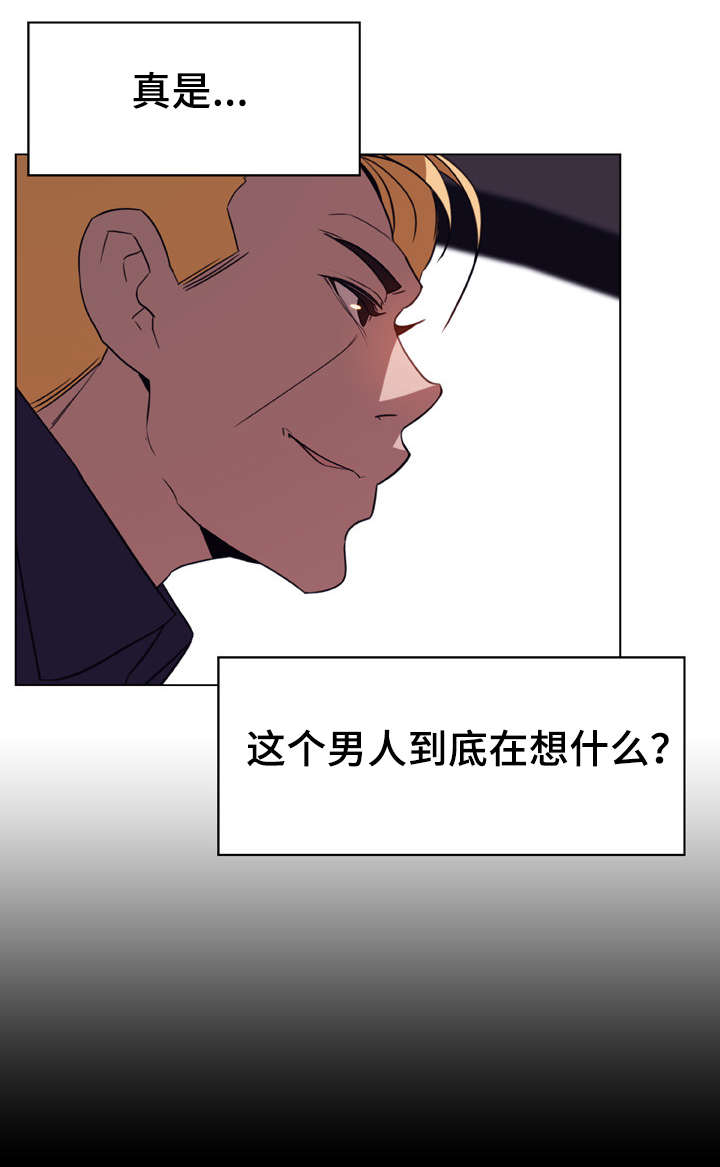 急速下坠的那个电梯漫画,第35章：帮忙1图