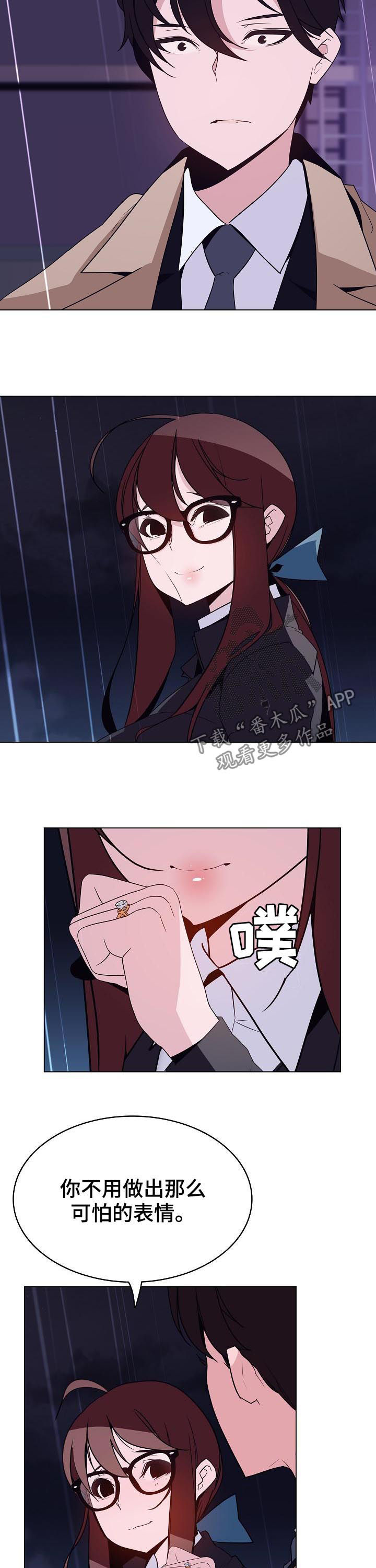 急速下坠会怎样漫画,第86章：“道具”3图