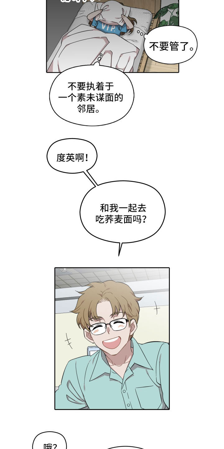 第2章：孤单1