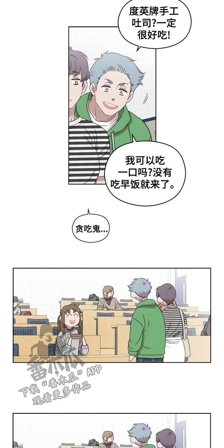 亲爱的邻居漫画漫画,第27章：不是男朋友5图