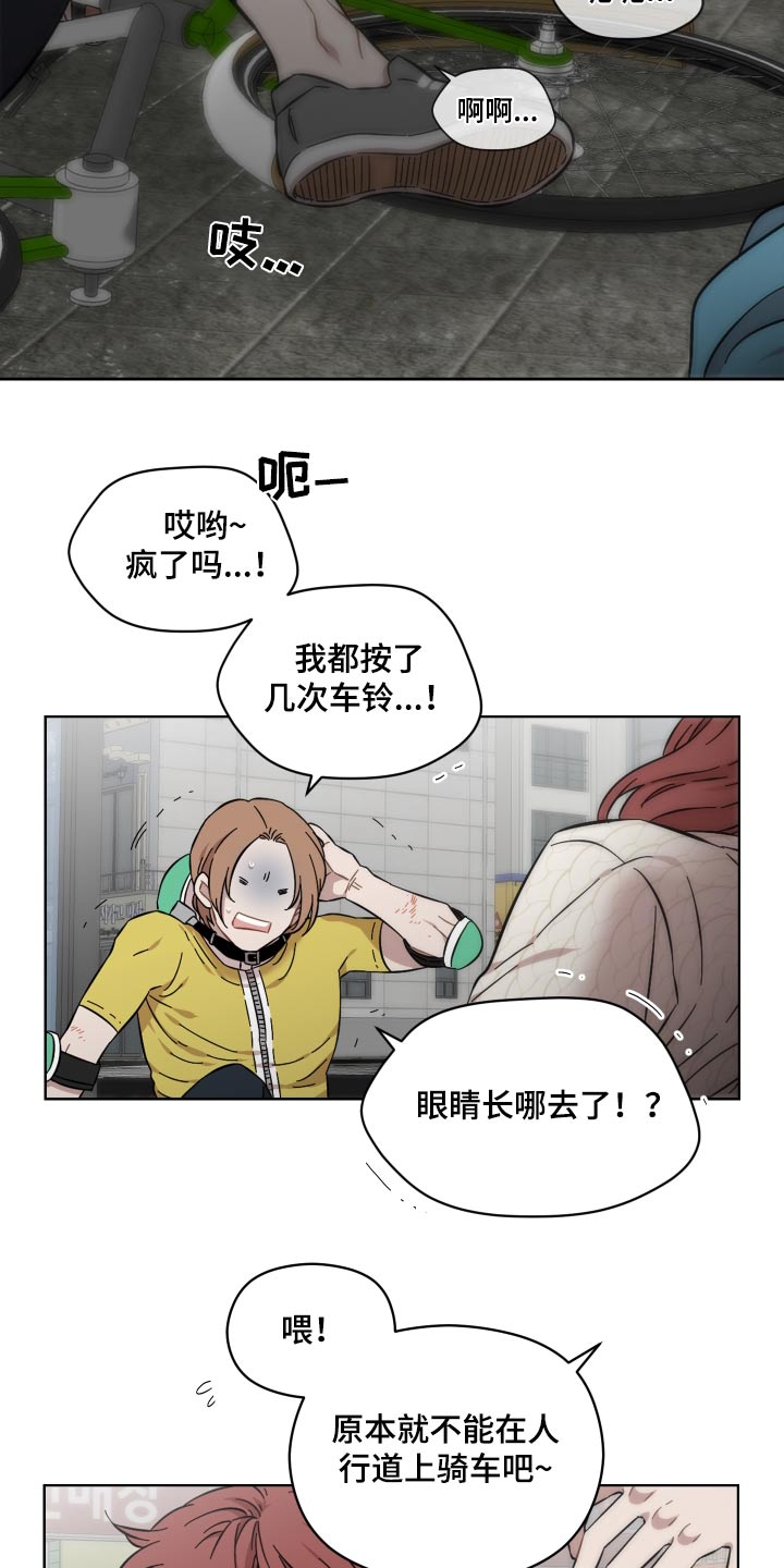 第74章：开门3
