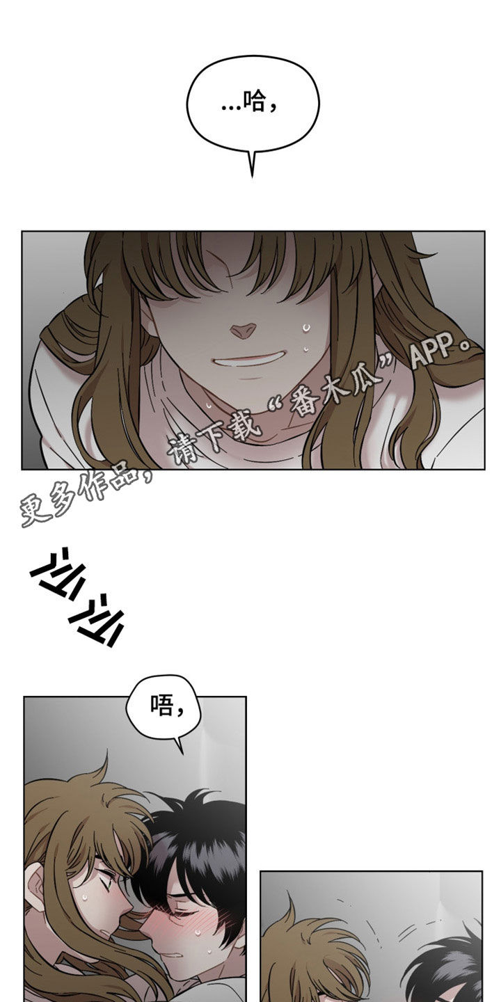 亲爱的邻居漫画漫画,第36章：难为情1图
