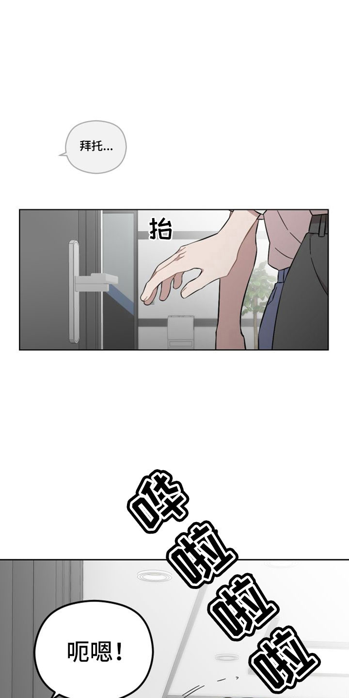 第52章：什么时候回来4