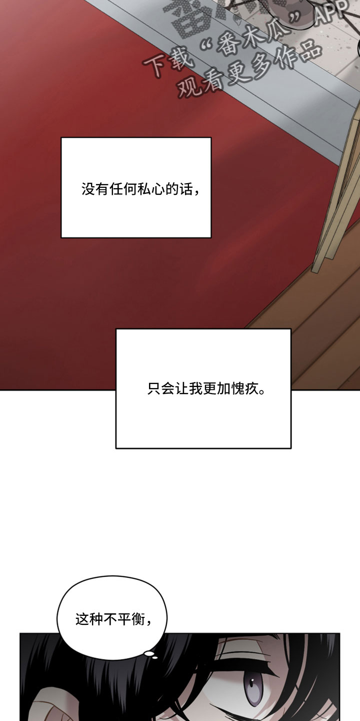 第60章：伤口3