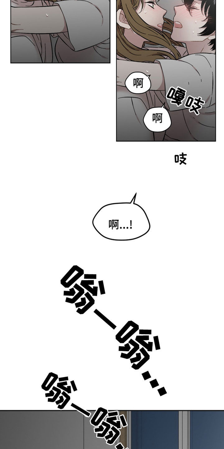 亲爱的邻居漫画漫画,第36章：难为情2图