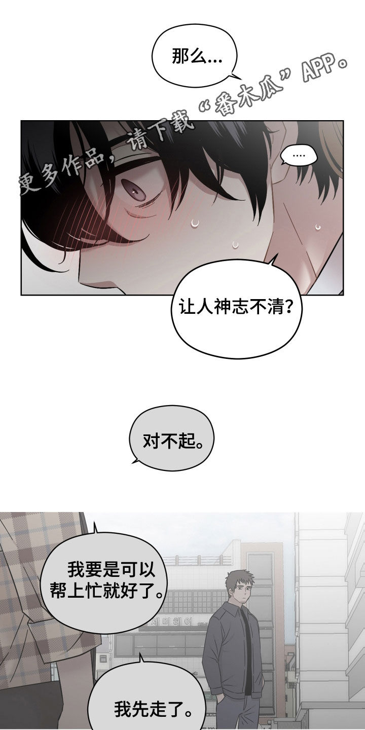 第39章：事实0