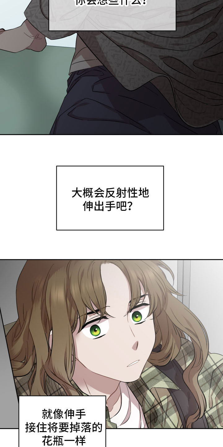 第1章：奇怪的邻居1