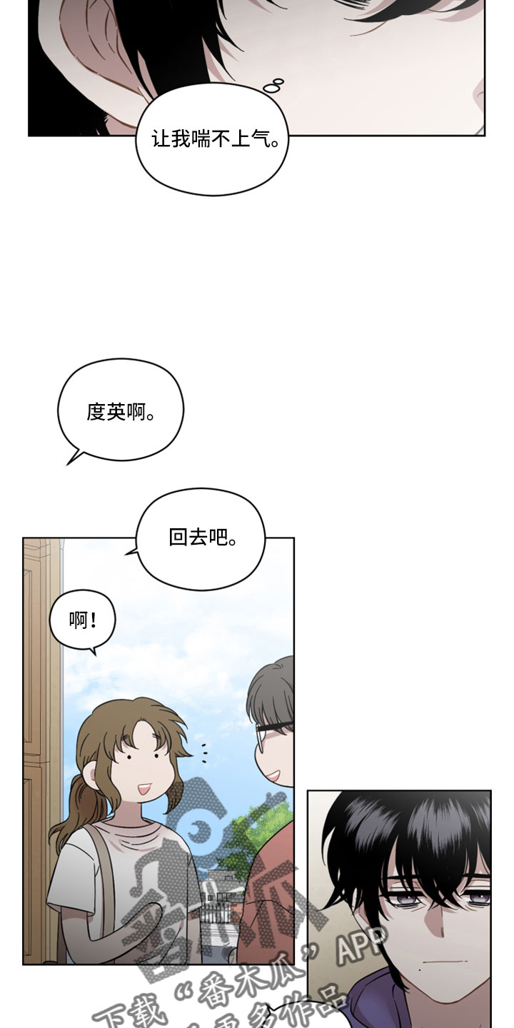 第60章：伤口4
