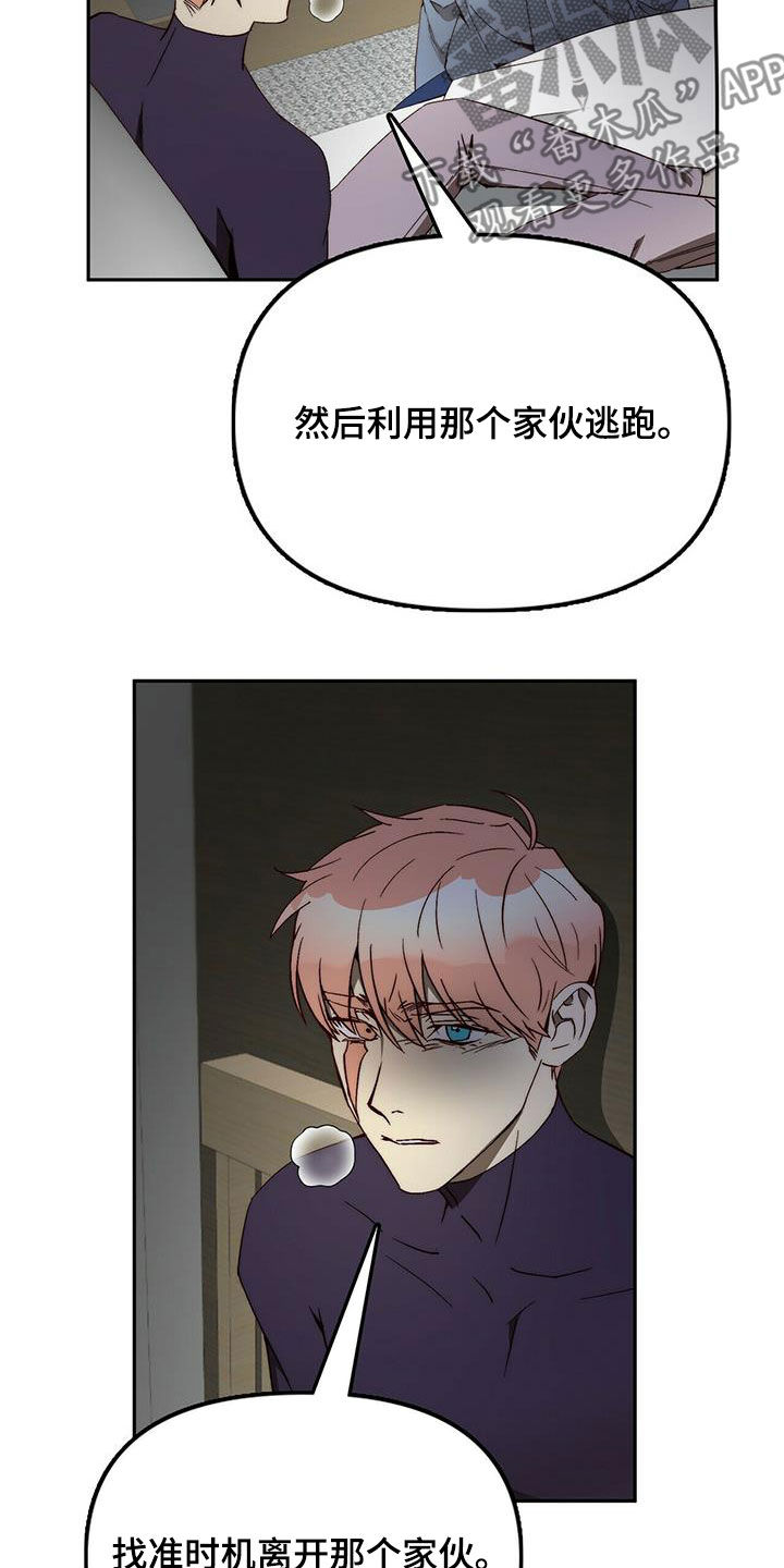 第39章：劝说4