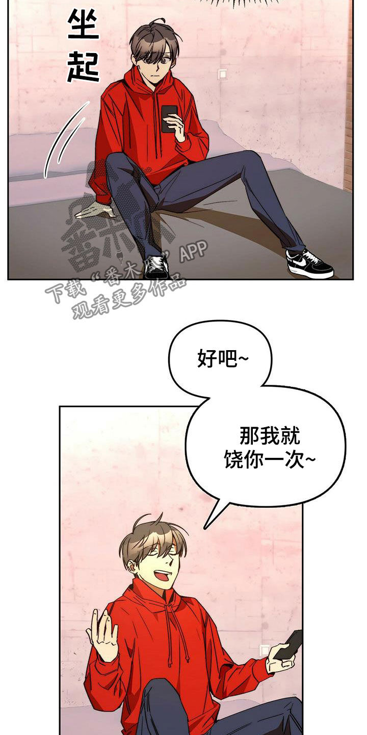 第20章：黑历史2