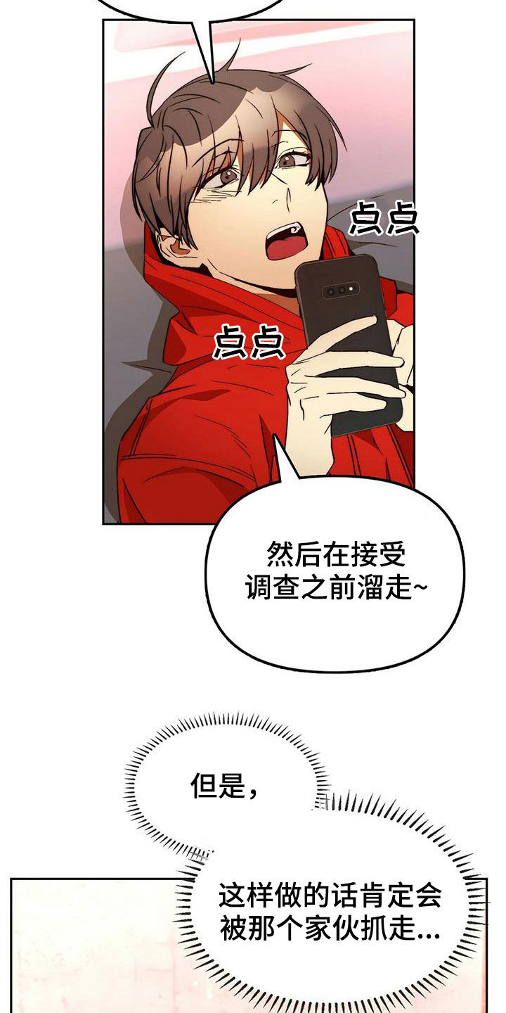 第20章：黑历史1