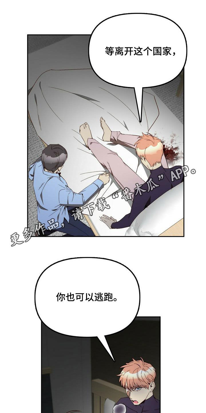 第39章：劝说0