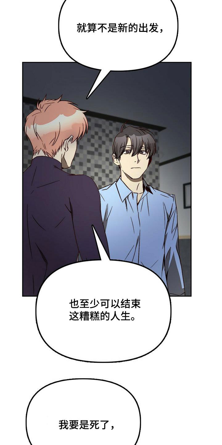 第39章：劝说2
