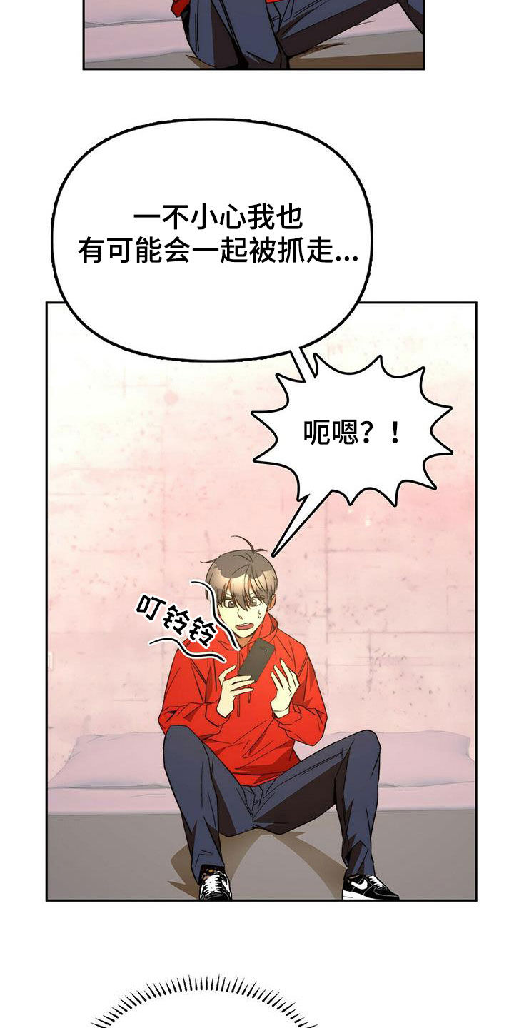 第20章：黑历史3
