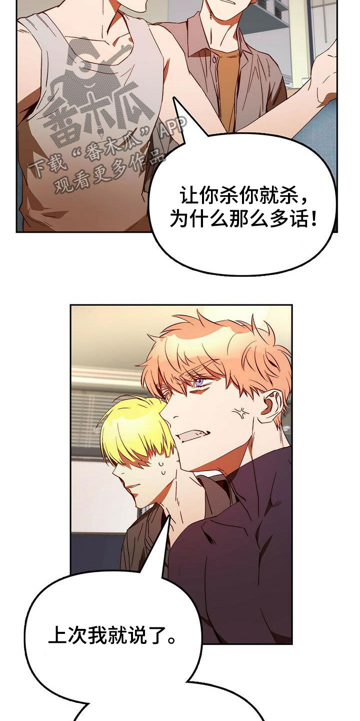第19章：担心你2