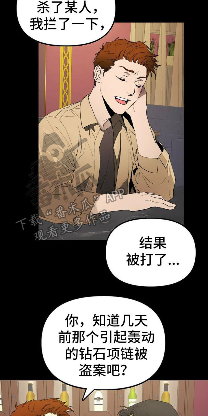 第11章：忽悠1