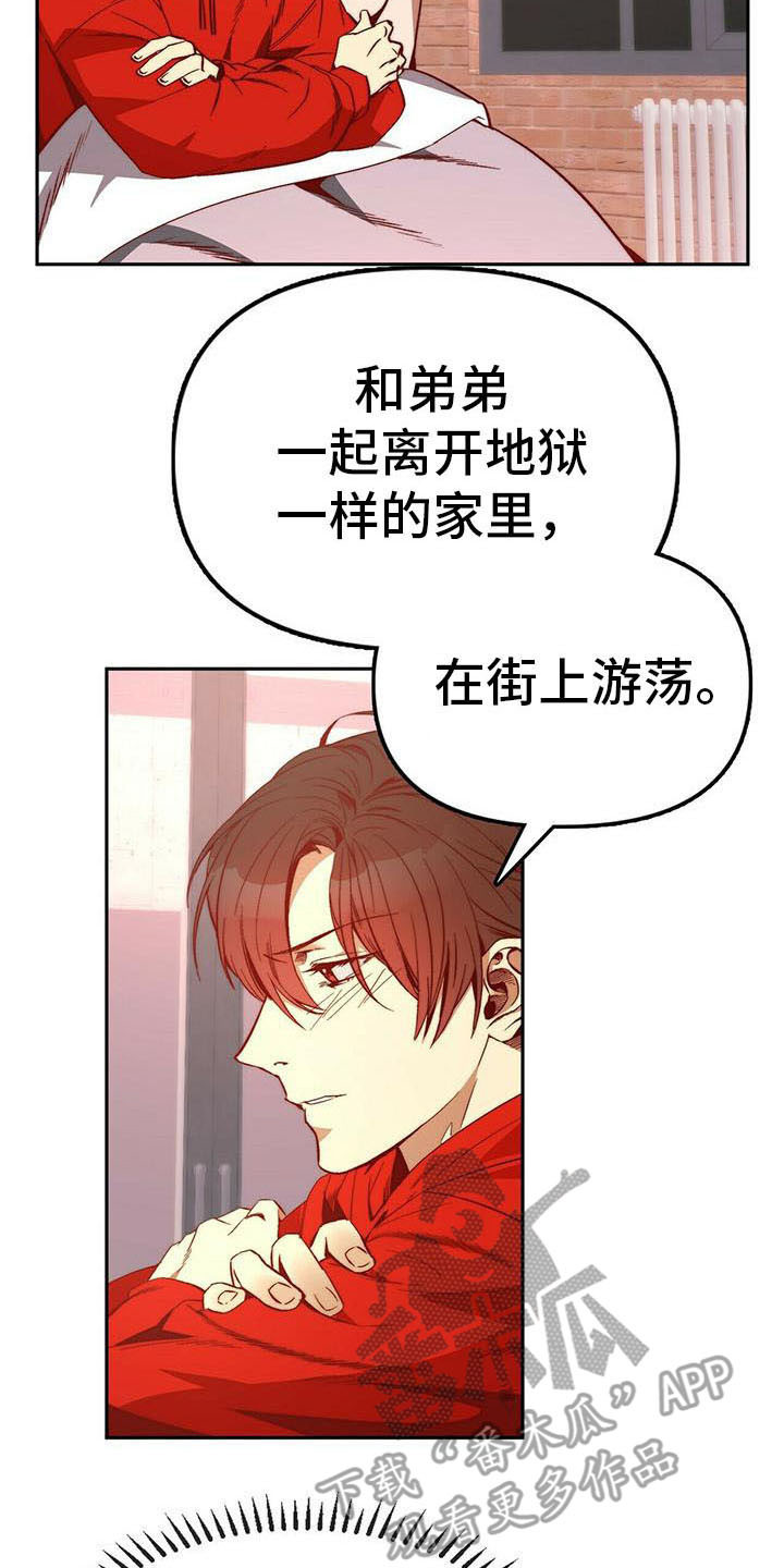 第16章：莫名依赖1