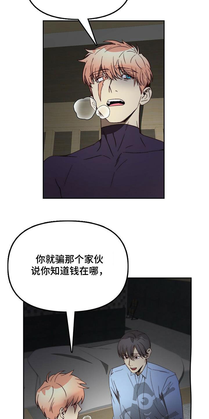 第39章：劝说3