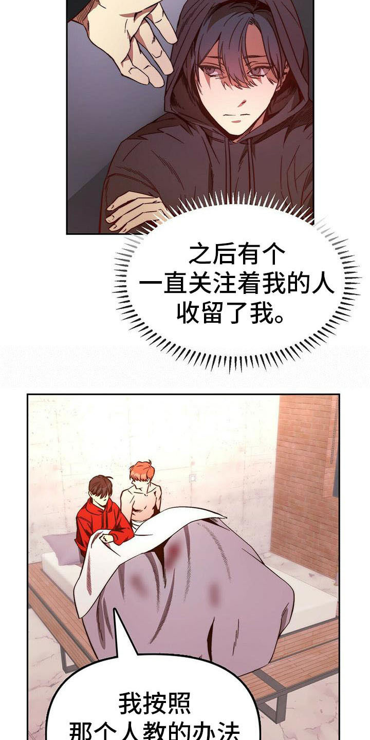 第16章：莫名依赖3