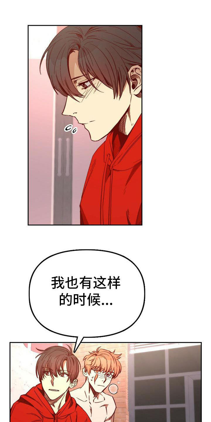 第16章：莫名依赖0
