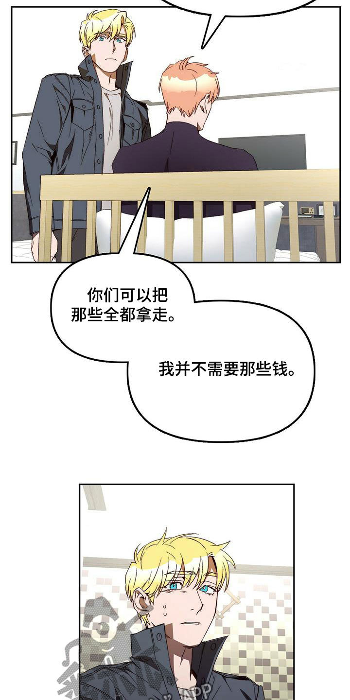 第37章：突发1