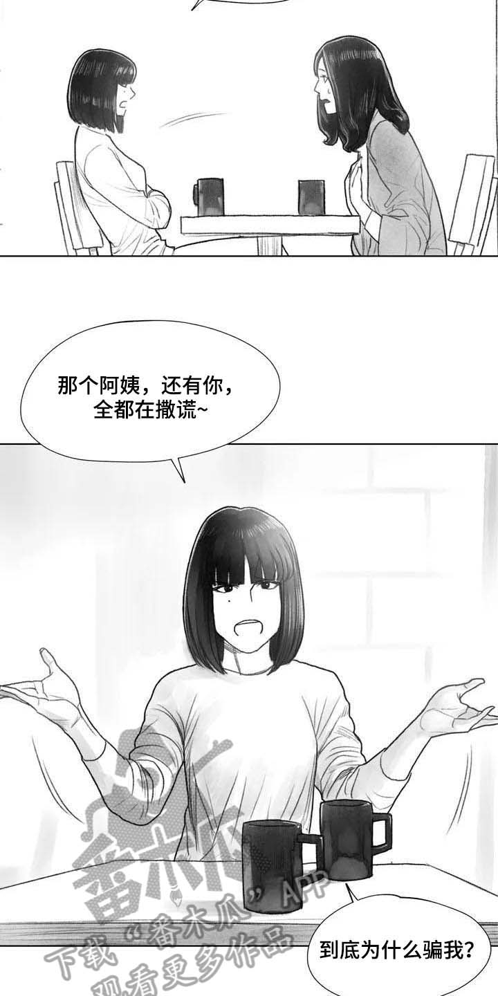 第26章：噩梦1